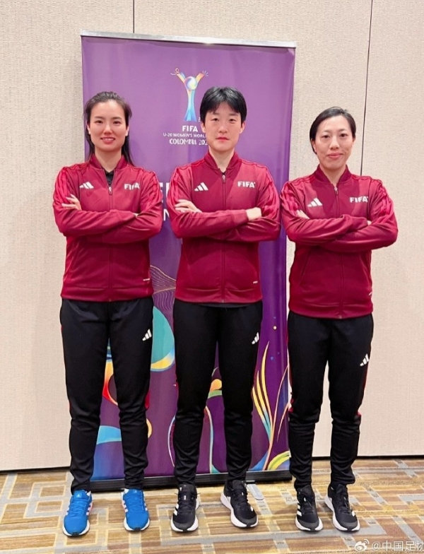 中国裁判组将执法 U20 <a href='https://www.gzfxh.org.cn/news/tag/1087426.html'>女足世界杯</a>,展现中国裁判风采